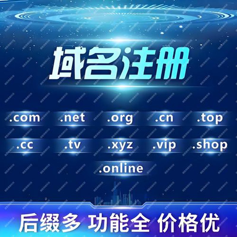 科技之光：网络科技公司引领未来变革