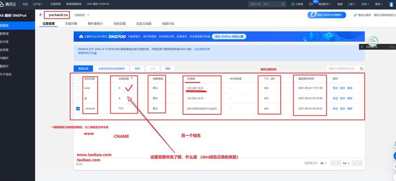 企业官网定制：构建企业形象的智慧之窗
