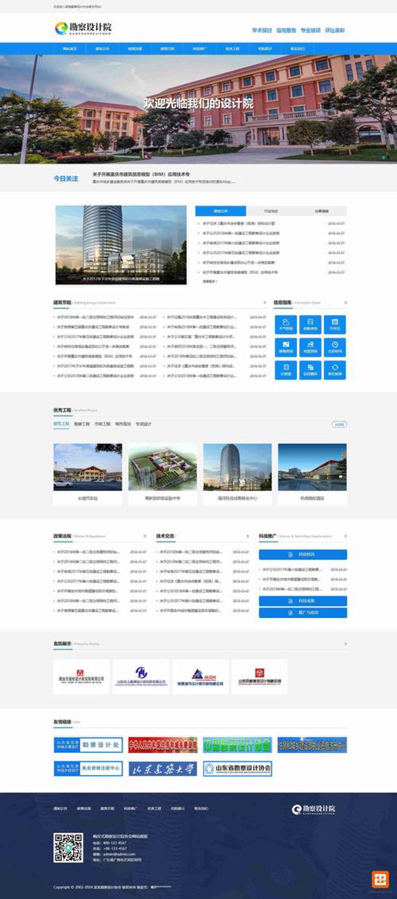 智能服务开启新纪元：佛山小程序开发引领未来趋势