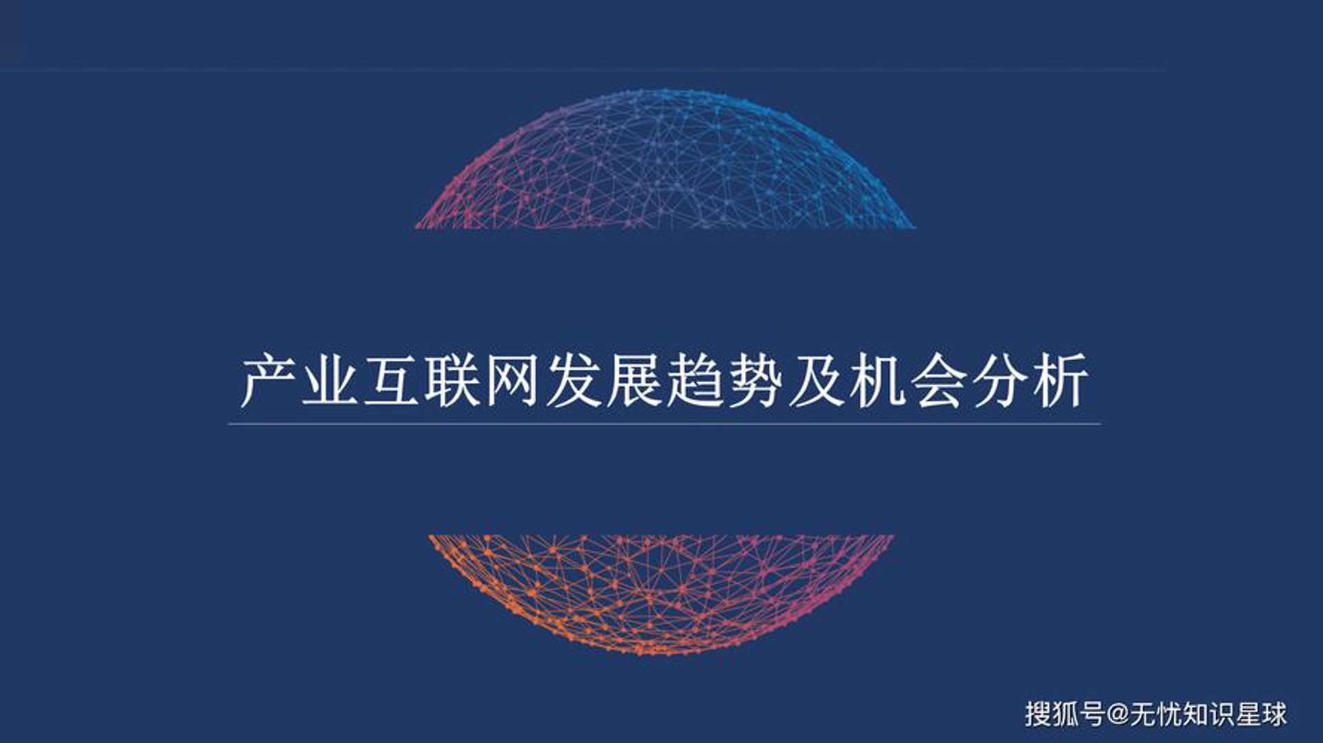 辰邦互联科技