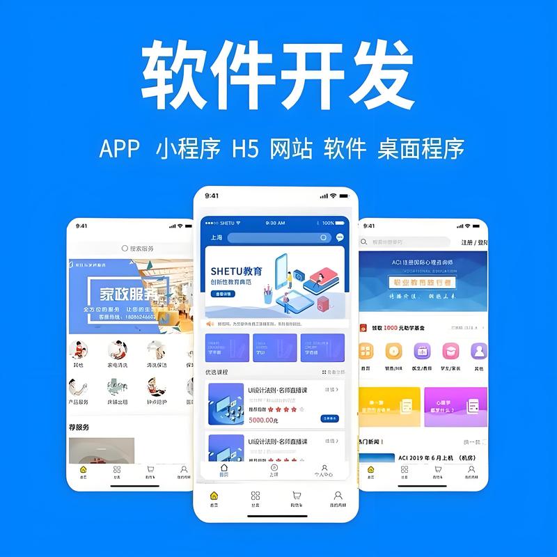 解锁广东商业的新篇章：佛山小程序开发引领市场潮流