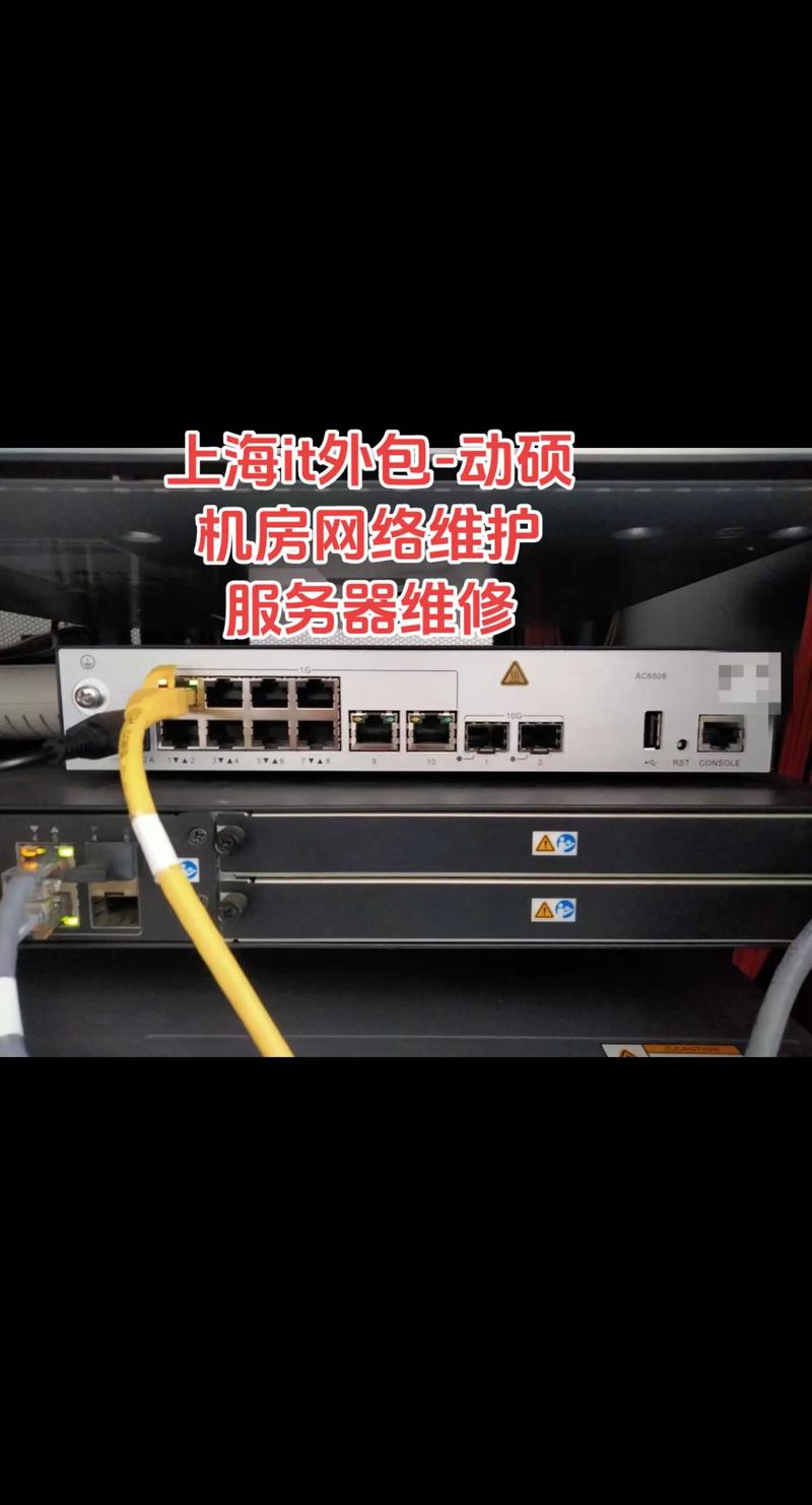 选择适合你的网络科技公司的指南